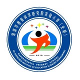 深圳市教育科学研究院实验小学（光明）