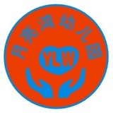 深圳市南山区月亮湾幼儿园