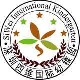 深圳市坪山区四维幼儿园