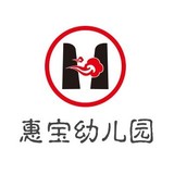 深圳市坪山区惠宝幼儿园