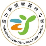 深圳市龙岗区园山街道智晶幼儿园