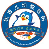 深圳市坪山区美朵幼儿园