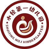 深圳市龙岗区吉华街道水径第一幼儿园