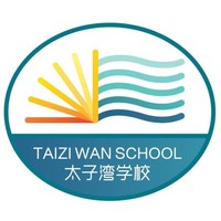 太子湾学校