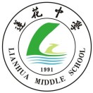 莲花中学南校区