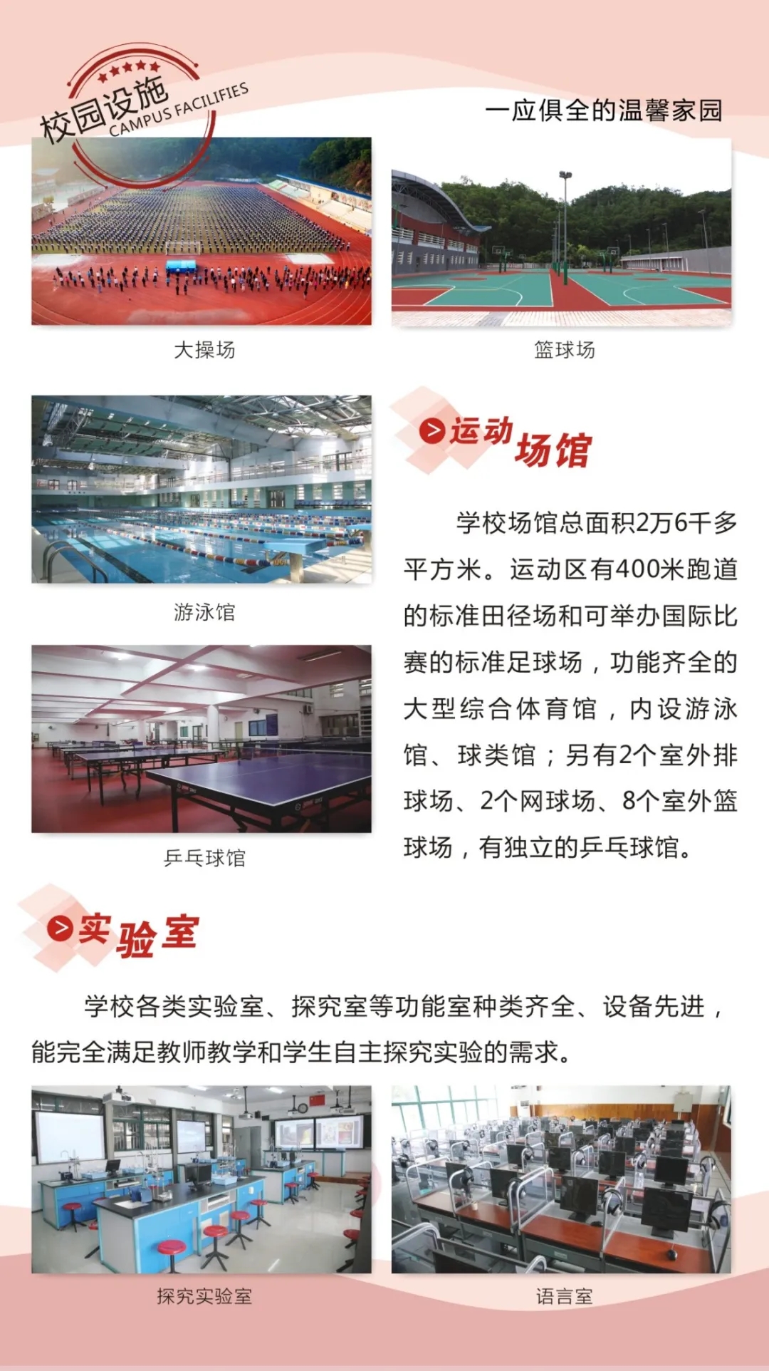 4红岭中学.webp.jpg