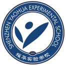 耀华实验学校