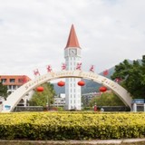 深圳东方英文书院