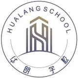 深圳市华朗学校