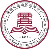 深圳市南山区丽湖学校(深圳大学城丽湖实验学校)
