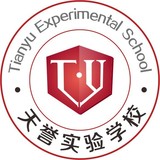 天誉实验学校
