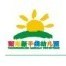 深圳市罗湖区阳光新干线幼儿园
