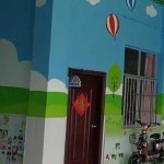 深圳市龙华区三合幼儿园