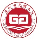 深圳市光明书院