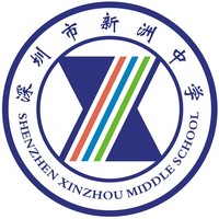新洲中学