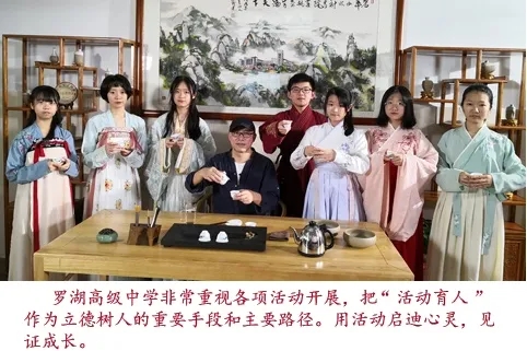 6罗湖高级中学.webp.jpg