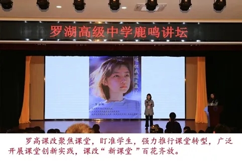 4罗湖高级中学.webp.jpg