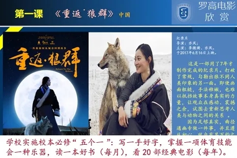 7罗湖高级中学.webp.jpg