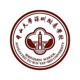 中山大学深圳附属学校
