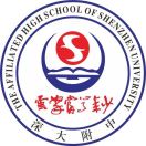 深大附中