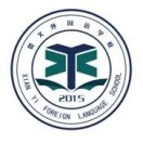 贤义外国语学校