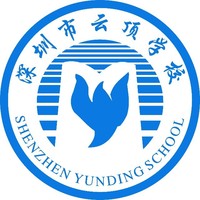 云顶学校