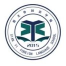 贤义外国语学校