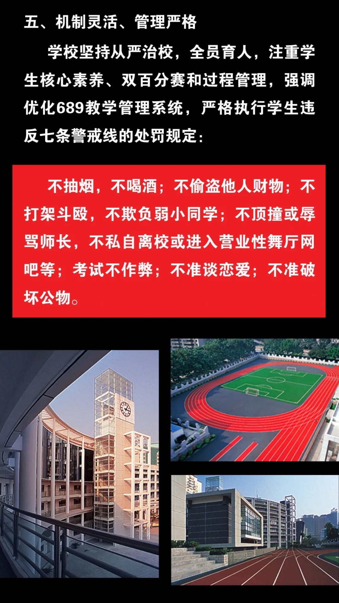 6深圳市耀华实验学校.webp.jpg
