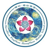 中山中学