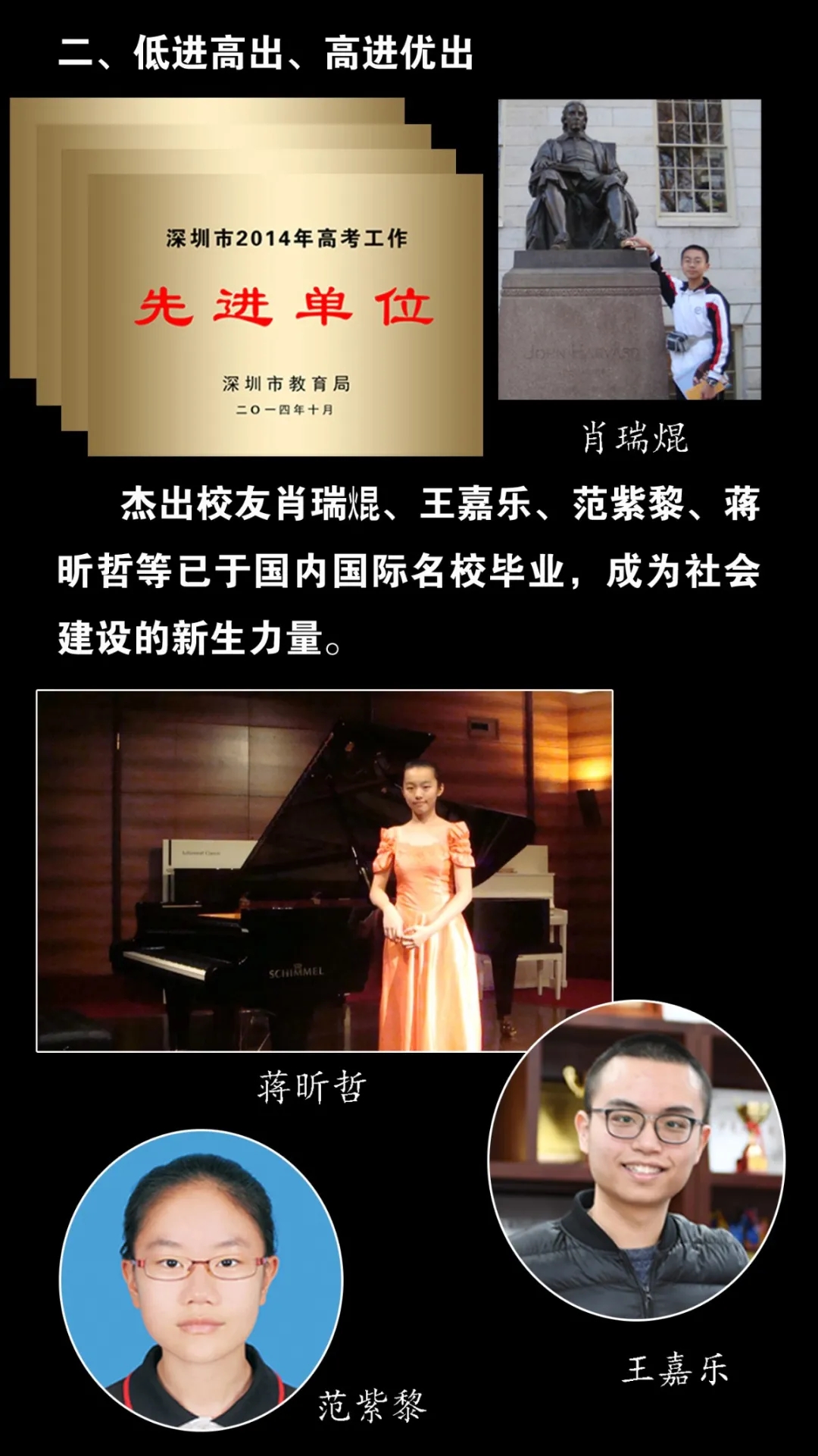 3深圳市耀华实验学校.webp.jpg