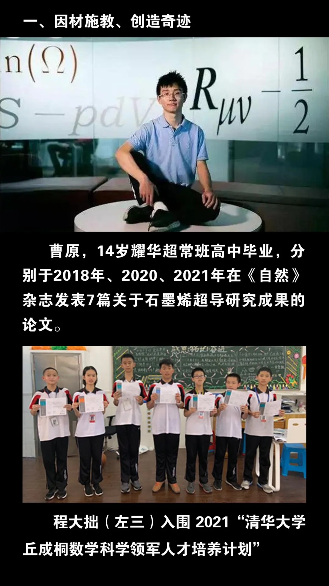 2深圳市耀华实验学校.webp.jpg