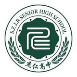 杰仁高级中学