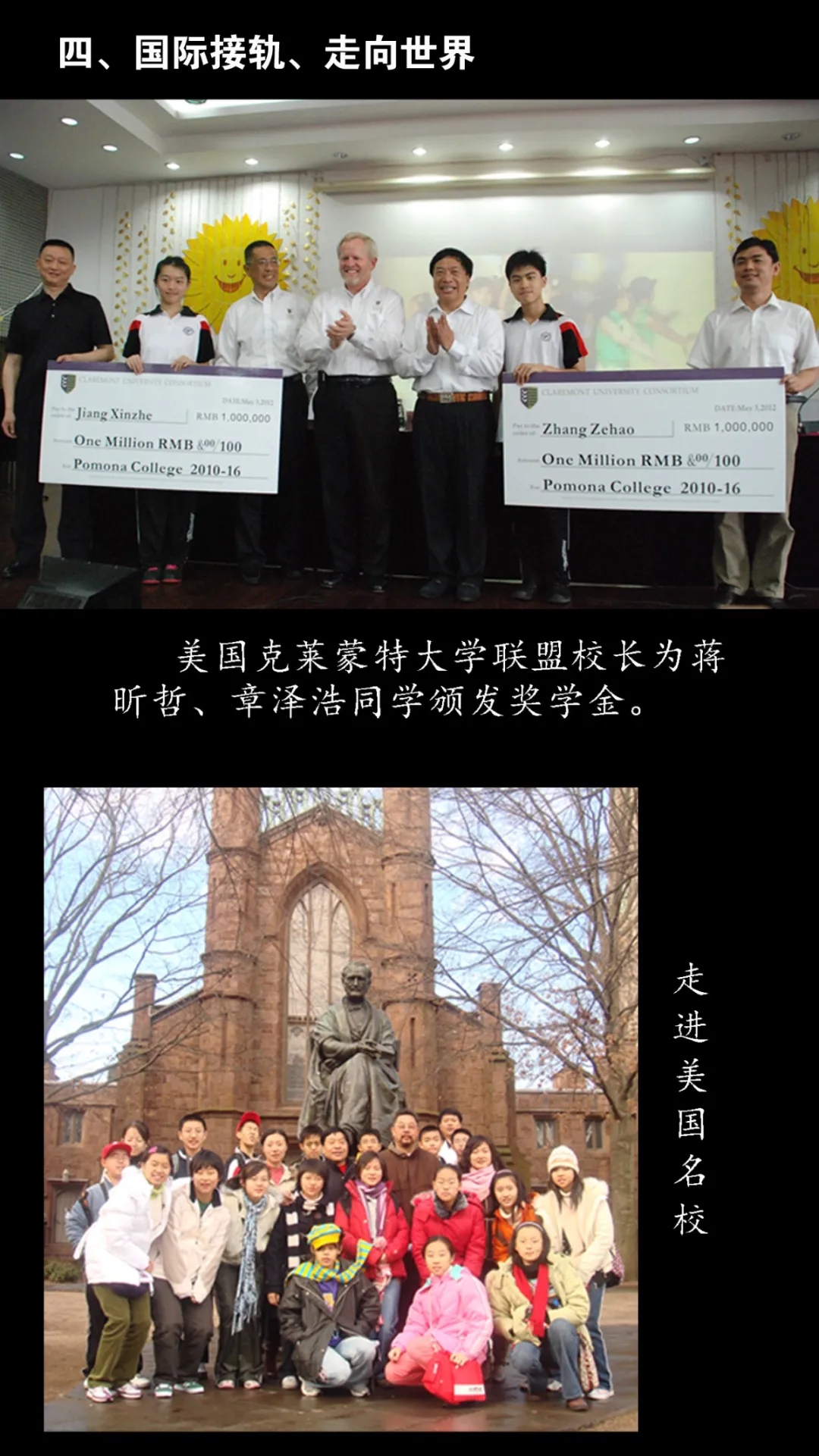 5深圳市耀华实验学校.webp.jpg