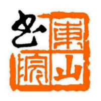 新安东山书院