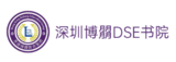 深圳云顶博朤 DSE 书院